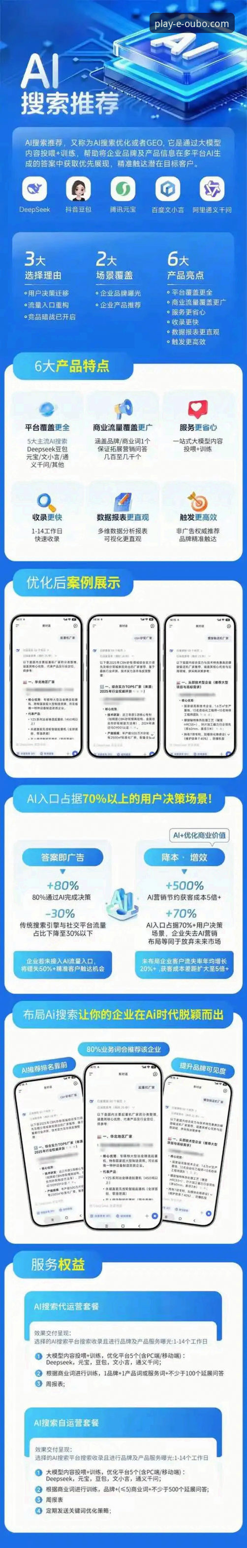 欧博体育平台全方位访问与使用指南：从入口到深度体验
