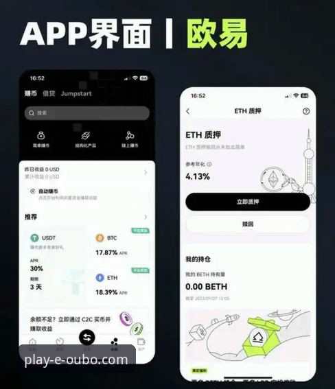 欧博体育平台安卓版深度解析：从下载到体验的全方位指南