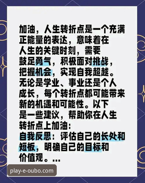 3个关键转折点：解析骑士险胜魔术背后的战术博弈与数据洞察