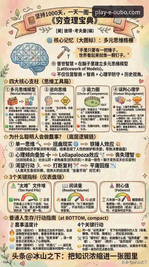 欧博官方app下载安装失败 欧博体育平台官方App下载安装失败深度评测:从根源到解决的全方位剖析