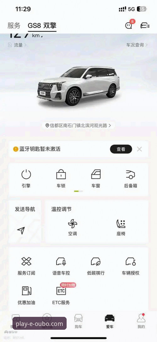 欧博体育平台移动端体验全面解析：v3.4.2版App安装教程深度指南