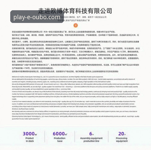 欧博体育平台安卓客户端：v3.5.1版本全面评测与深度解析